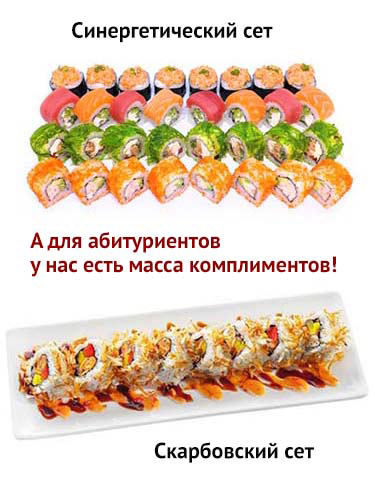 Комплименты для студентов